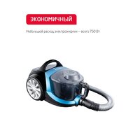 Пылесос Arnica Tesla Plus ET14330 (синий) - Превью изображения №14 — Интернет-магазин ПроЗаказ