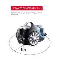 Пылесос Arnica Tesla Plus ET14330 (синий) - Превью изображения №15 — Интернет-магазин ПроЗаказ