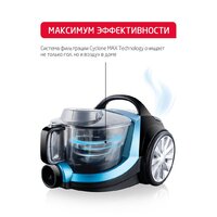Пылесос Arnica Tesla Plus ET14330 (синий) - Превью изображения №4 — Интернет-магазин ПроЗаказ