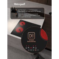 Варочная панель Weissgauff HV 640 BAT - Превью изображения №5 — Интернет-магазин ПроЗаказ