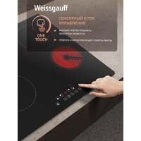 Варочная панель Weissgauff HV 640 BAT - Превью изображения №2 — Интернет-магазин ПроЗаказ