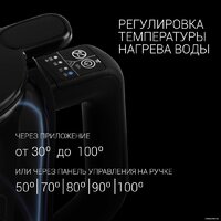 Электрический чайник Polaris PWK 1712CGLD Wi-Fi IQ Home - Превью изображения №9 — Интернет-магазин ПроЗаказ
