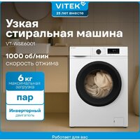 Стиральная машина Vitek VT-WSE6001 - Превью изображения №2 — Интернет-магазин ПроЗаказ
