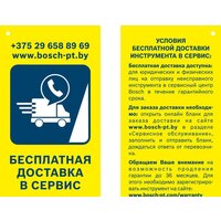 Угловая шлифмашина Bosch GWS 12V-76 Professional 06019F2000 (без АКБ) - Превью изображения №5 — Интернет-магазин ПроЗаказ