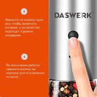 Электроперечница Daswerk 456625 - Превью изображения №5 — Интернет-магазин ПроЗаказ