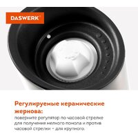 Электроперечница Daswerk 456625 - Превью изображения №3 — Интернет-магазин ПроЗаказ