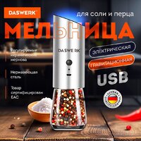 Электроперечница Daswerk 456625 - Превью изображения №2 — Интернет-магазин ПроЗаказ