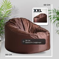 Кресло-мешок Mio Tesoro Poparada XXL PO-60x80-SH (шоколад) - Превью изображения №4 — Интернет-магазин ПроЗаказ