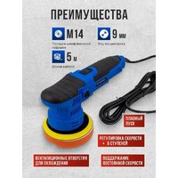 Полировальная машина FORSAGE F-WT03059 - Превью изображения №4 — Интернет-магазин ПроЗаказ