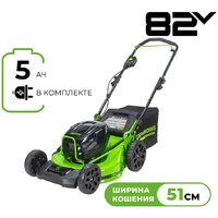 Газонокосилки