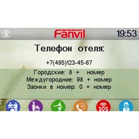 IP-телефон Fanvil H5 - Превью изображения №4 — Интернет-магазин ПроЗаказ