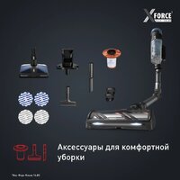 Пылесос Tefal X-Force Flex 14.80 Cordless Stick Vacuum TY9BC1WO - Превью изображения №10 — Интернет-магазин ПроЗаказ