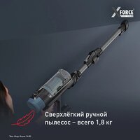 Пылесос Tefal X-Force Flex 14.80 Cordless Stick Vacuum TY9BC1WO - Превью изображения №6 — Интернет-магазин ПроЗаказ