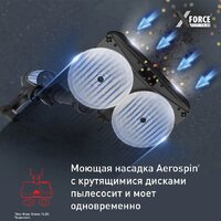 Пылесос Tefal X-Force Flex 14.80 Cordless Stick Vacuum TY9BC1WO - Превью изображения №7 — Интернет-магазин ПроЗаказ