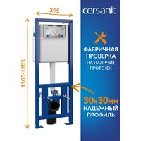 Унитаз подвесной Cersanit Carina New Clean On с инстал. Link Pro (с кнопкой Twins 63534 черный/золото) - Превью изображения №7 — Интернет-магазин ПроЗаказ