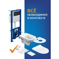 Унитаз подвесной Cersanit Carina New Clean On с инстал. Link Pro (с кнопкой Twins 63534 черный/золото) - Превью изображения №13 — Интернет-магазин ПроЗаказ