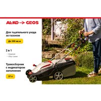 Газонокосилка Geos Comfort 34 Е 212857 - Превью изображения №2 — Интернет-магазин ПроЗаказ
