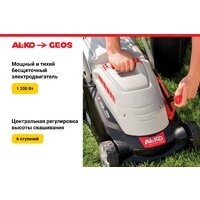 Газонокосилка Geos Comfort 34 Е 212857 - Превью изображения №3 — Интернет-магазин ПроЗаказ