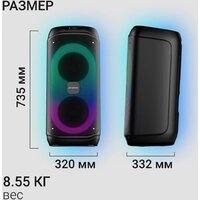 Патибокс Digma D-MC1722 - Превью изображения №6 — Интернет-магазин ПроЗаказ