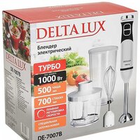 Погружной блендер Delta LUX DE-7007B - Превью изображения №8 — Интернет-магазин ПроЗаказ