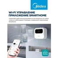 Накопительный электрический водонагреватель под мойку Midea MWH15-20SMU-Smart - Превью изображения №5 — Интернет-магазин ПроЗаказ