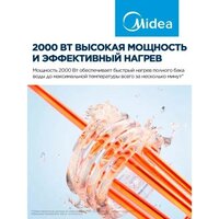 Накопительный электрический водонагреватель под мойку Midea MWH15-20SMU-Smart - Превью изображения №3 — Интернет-магазин ПроЗаказ
