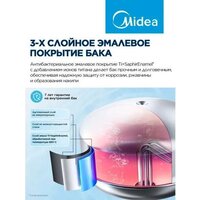Накопительный электрический водонагреватель под мойку Midea MWH15-20SMU-Smart - Превью изображения №6 — Интернет-магазин ПроЗаказ