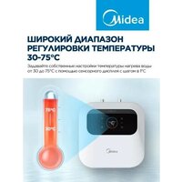 Накопительный электрический водонагреватель под мойку Midea MWH15-20SMU-Smart - Превью изображения №4 — Интернет-магазин ПроЗаказ