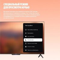 MiniLED телевизор Яндекс ТВ Станция Про MiniLED с Алисой 75 - Превью изображения №14 — Интернет-магазин ПроЗаказ