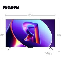 MiniLED телевизор Яндекс ТВ Станция Про MiniLED с Алисой 75 - Превью изображения №18 — Интернет-магазин ПроЗаказ