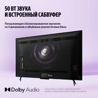 MiniLED телевизор Яндекс ТВ Станция Про MiniLED с Алисой 75 - Превью изображения №15 — Интернет-магазин ПроЗаказ