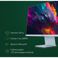 Игровой монитор Digma Pro 27