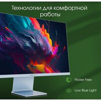 Игровой монитор Digma Pro 27