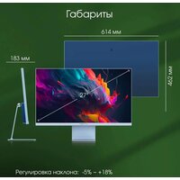 Игровой монитор Digma Pro 27