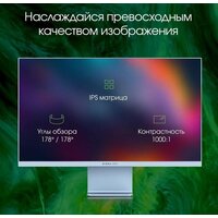 Игровой монитор Digma Pro 27