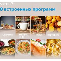 Микроволновая печь Vitek VT-MW0720 - Превью изображения №20 — Интернет-магазин ПроЗаказ