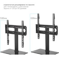 Стойка для телевизора Kromax X-STAND-2 (черный) - Превью изображения №5 — Интернет-магазин ПроЗаказ