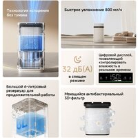 Увлажнитель воздуха Dreame H40 Essential - Превью изображения №7 — Интернет-магазин ПроЗаказ