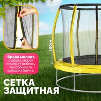 Батут Sundays Favorite Premium 6FT (желтый, с сеткой) - Превью изображения №2 — Интернет-магазин ПроЗаказ
