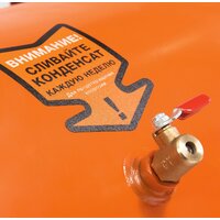 Компрессор Daewoo Power DAC 90B - Превью изображения №3 — Интернет-магазин ПроЗаказ