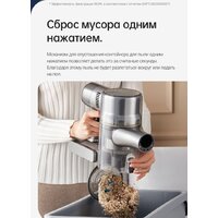 Пылесос Dreame R20 Cordless Vacuum Cleaner VTV97A - Превью изображения №33 — Интернет-магазин ПроЗаказ