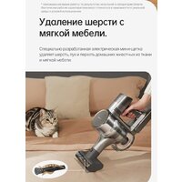 Пылесос Dreame R20 Cordless Vacuum Cleaner VTV97A - Превью изображения №30 — Интернет-магазин ПроЗаказ