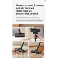 Пылесос Dreame R20 Cordless Vacuum Cleaner VTV97A - Превью изображения №26 — Интернет-магазин ПроЗаказ