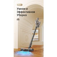 Пылесос Dreame R20 Cordless Vacuum Cleaner VTV97A - Превью изображения №22 — Интернет-магазин ПроЗаказ