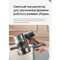 Пылесос Dreame R20 Cordless Vacuum Cleaner VTV97A - Превью изображения №34 — Интернет-магазин ПроЗаказ