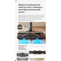 Пылесос Dreame R20 Cordless Vacuum Cleaner VTV97A - Превью изображения №27 — Интернет-магазин ПроЗаказ