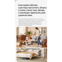 Пылесос Dreame R20 Cordless Vacuum Cleaner VTV97A - Превью изображения №31 — Интернет-магазин ПроЗаказ