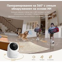 IP-камера Dreame Navo Care SE 1 Incam 1080P - Превью изображения №7 — Интернет-магазин ПроЗаказ