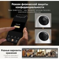 IP-камера Dreame Navo Care SE 1 Incam 1080P - Превью изображения №8 — Интернет-магазин ПроЗаказ