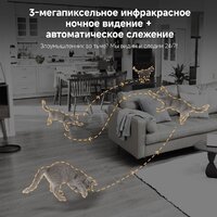 IP-камера Dreame Navo Care SE 1 Incam 1080P - Превью изображения №6 — Интернет-магазин ПроЗаказ
